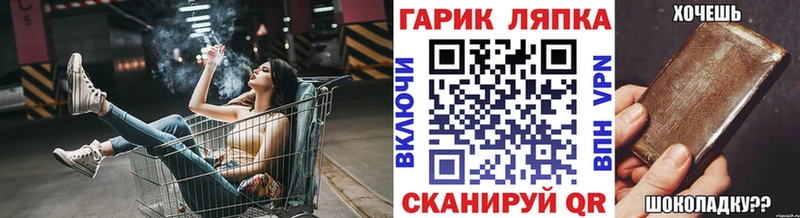 Где продают наркотики Бородино блэк спрут маркетплейс  Каннабис  COCAIN  Альфа ПВП  Меф мяу мяу  ГАШИШ 