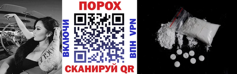 omg ссылки  Бородино  Amphetamine 98% 