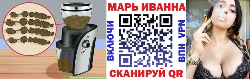 Печенье с ТГК конопля  OMG ONION  Бородино  наркошоп 