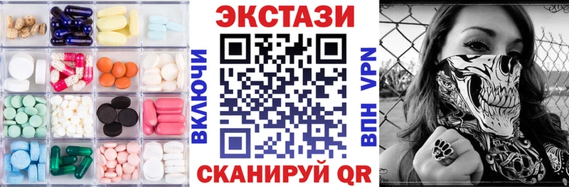 Экстази DUBAI Бородино