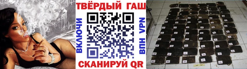 Гашиш Cannabis  магазин продажи наркотиков  Бородино 