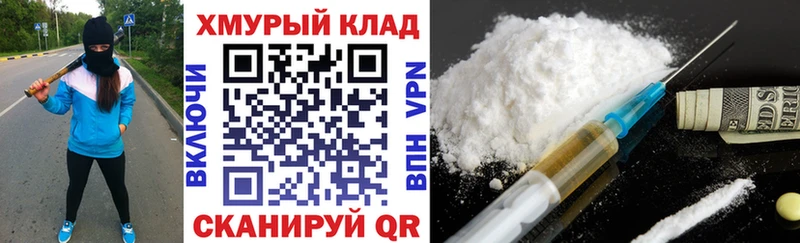 Героин Афган Бородино