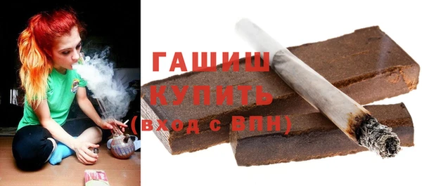 шишки Белоозёрский