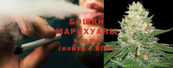 мефедрон мука Белокуриха