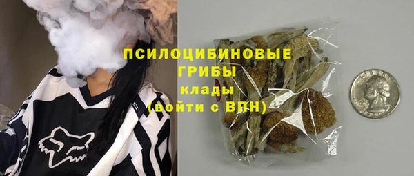 мефедрон мука Белокуриха