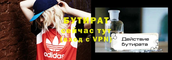 гидропоника Беломорск