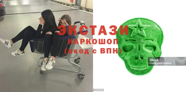 мефедрон мука Белокуриха