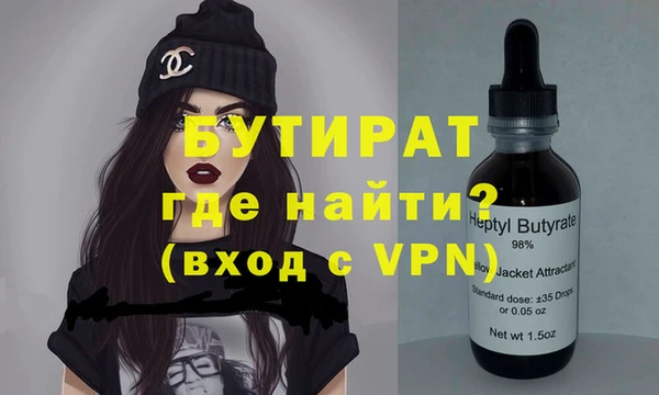 гидропоника Беломорск