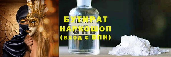 мефедрон мука Белокуриха