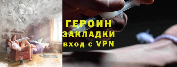 мефедрон мука Белокуриха