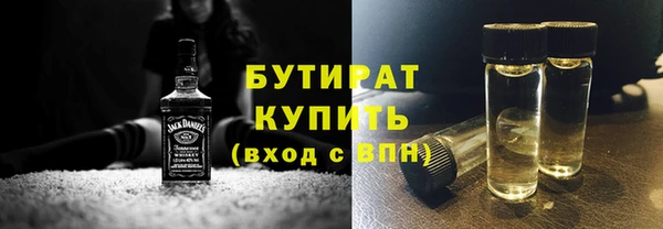 мефедрон мука Белокуриха