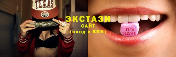 мефедрон мука Белокуриха