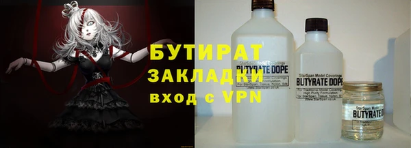 мефедрон мука Белокуриха