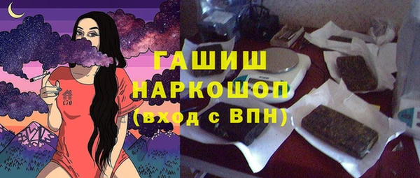 шишки Белоозёрский