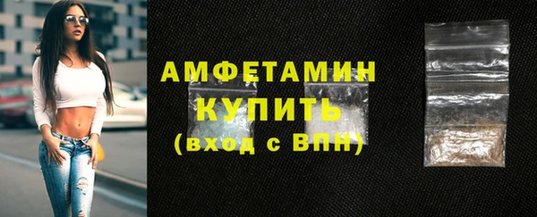 мефедрон мука Белокуриха
