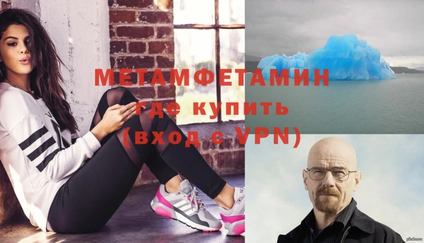 мефедрон мука Белокуриха