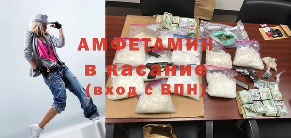 мефедрон мука Белокуриха