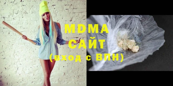 мефедрон мука Белокуриха