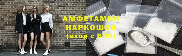 шишки Белоозёрский