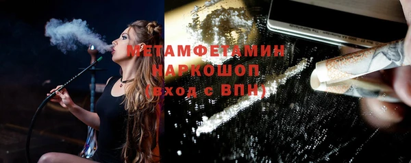 мефедрон мука Белокуриха