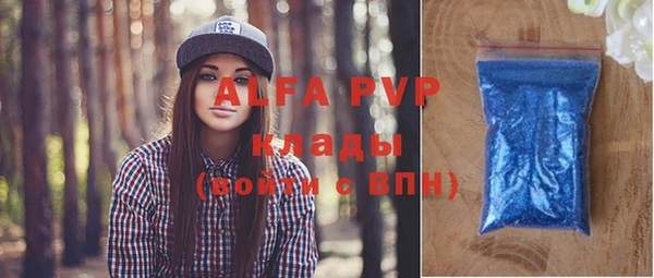 мефедрон мука Белокуриха