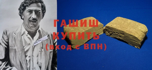 шишки Белоозёрский