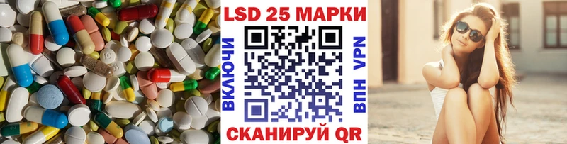Лсд 25 экстази кислота  Бородино 