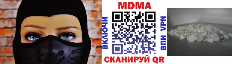 МДМА кристаллы  Бородино 