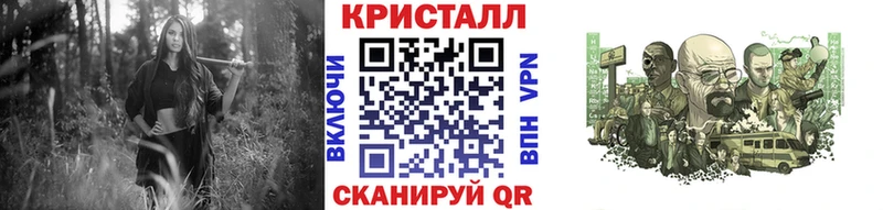 гидра   Бородино  Первитин Декстрометамфетамин 99.9% 