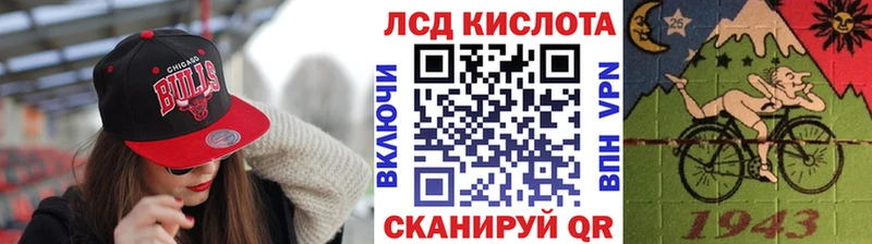 Марки 25I-NBOMe 1500мкг  Бородино 