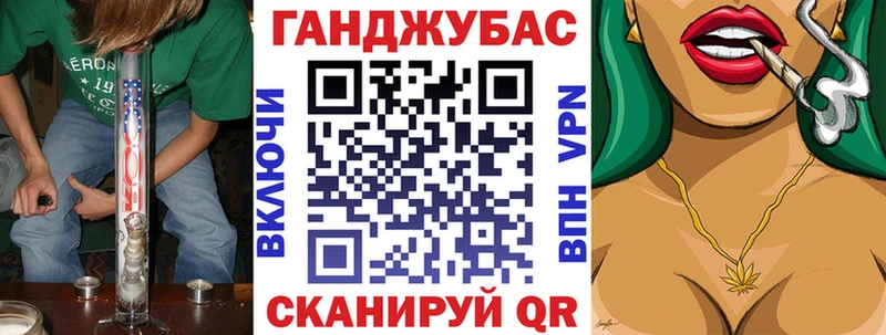 МАРИХУАНА AK-47 Бородино